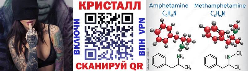 АМФЕТАМИН Premium купить Липки