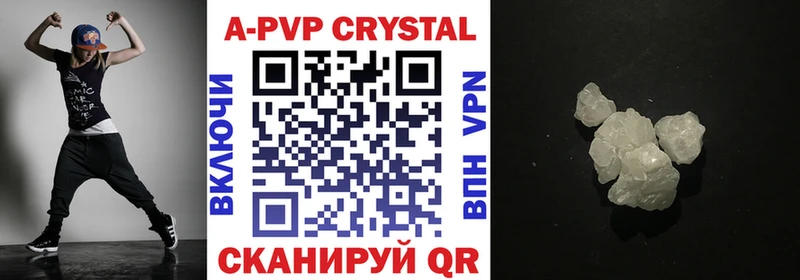 A PVP СК КРИС  OMG   Липки  купить  