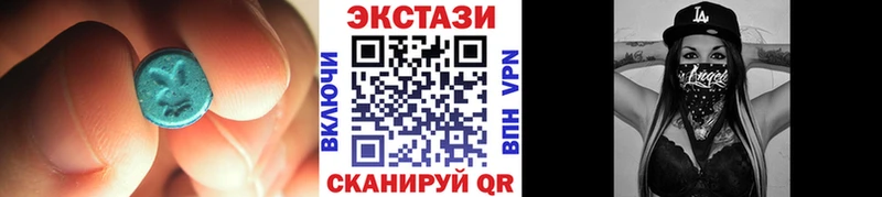 ЭКСТАЗИ TESLA Липки