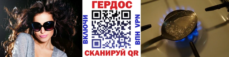 ГЕРОИН Афган  где найти наркотики  Липки 