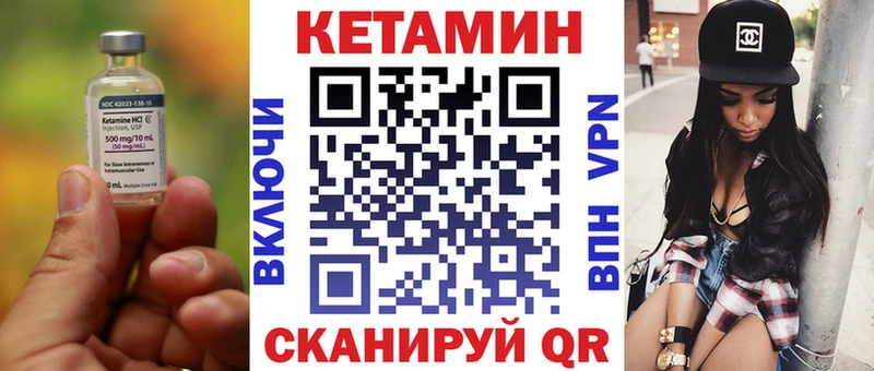 закладки  Липки  это формула  КЕТАМИН VHQ 
