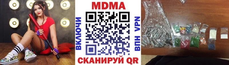 MDMA VHQ  Липки 