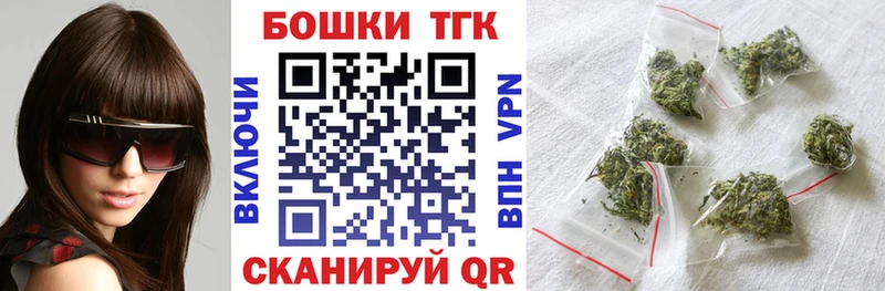 Канабис семена Липки